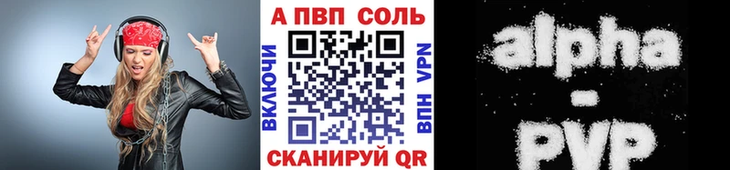 APVP VHQ  OMG ONION  Шацк  купить наркотики сайты 