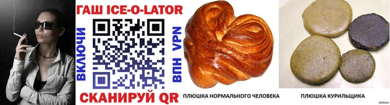 Гашиш индика сатива  KRAKEN как зайти  Шацк 
