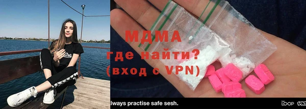 экстази Алексеевка