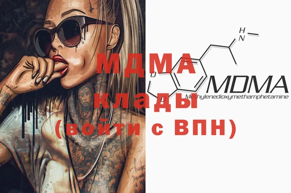экстази Алексеевка
