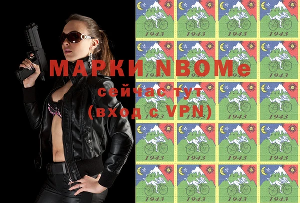 экстази Алексеевка