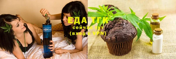 экстази Алексеевка
