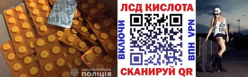 купить наркотик  ссылка на мегу рабочий сайт  ЛСД экстази ecstasy  Шацк 