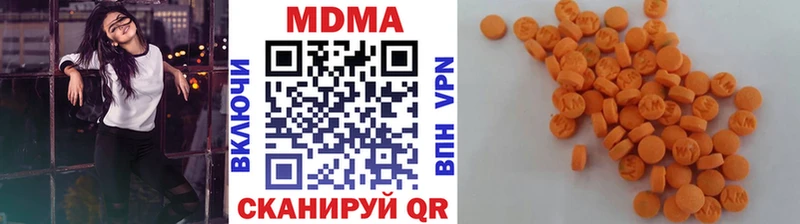 мега ТОР  магазин продажи наркотиков  Шацк  MDMA молли 