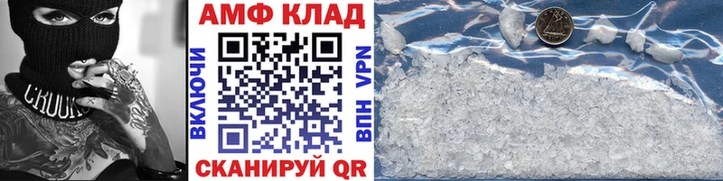 МЕТАМФЕТАМИН винт  где можно купить наркотик  кракен зеркало  Шацк 