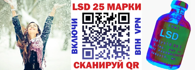 как найти закладки  Шацк  MEGA ССЫЛКА  Марки N-bome 1500мкг 
