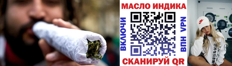 Дистиллят ТГК вейп с тгк  Шацк 